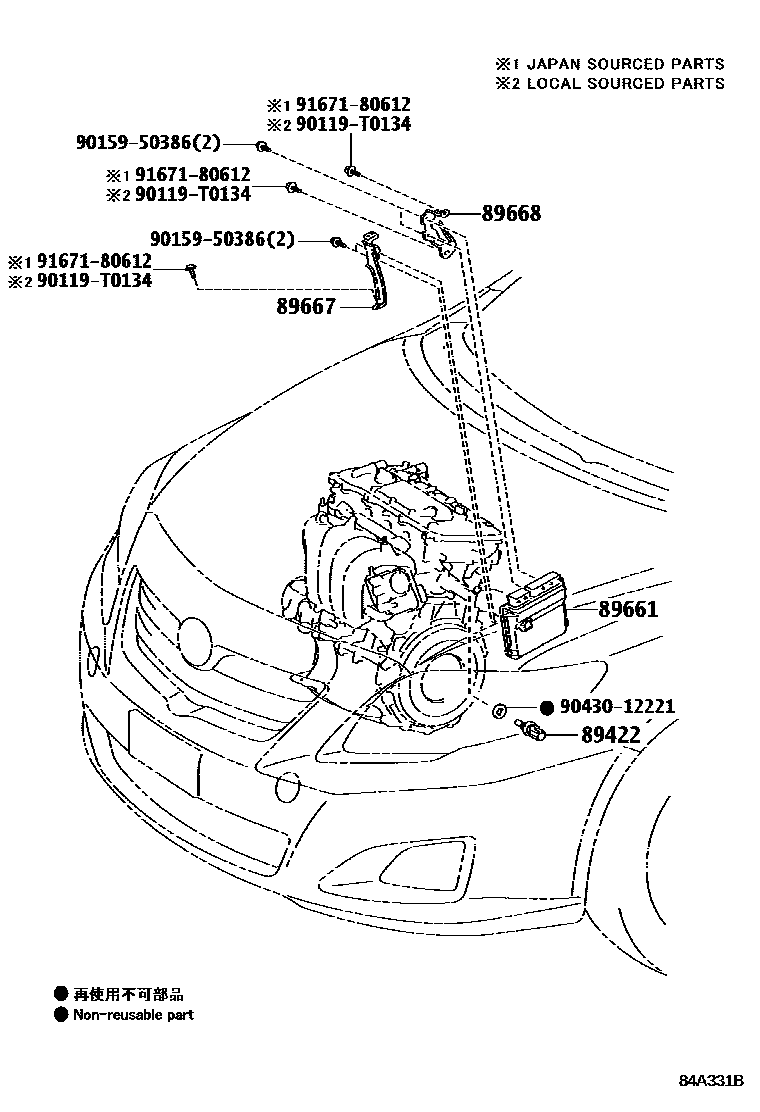 Toyota Corolla-Altis 2012 — Electronic Fuel Injection System