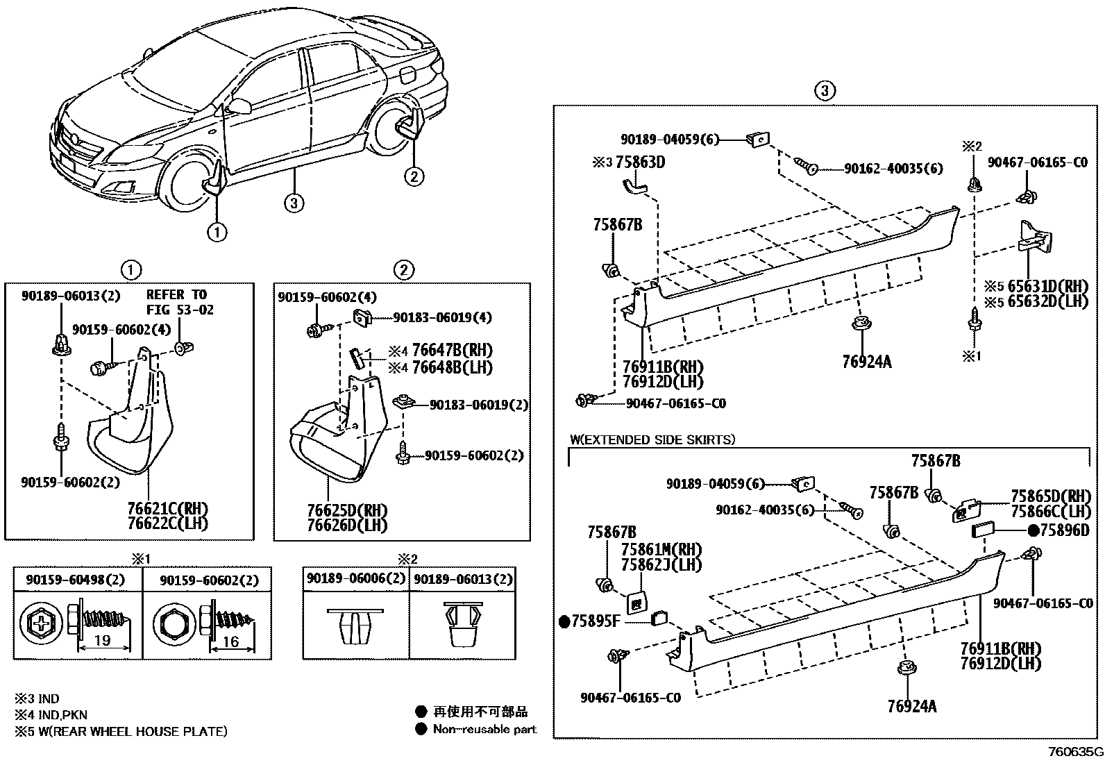 Toyota Corolla-Altis 2013 — Mudguard & Spoiler