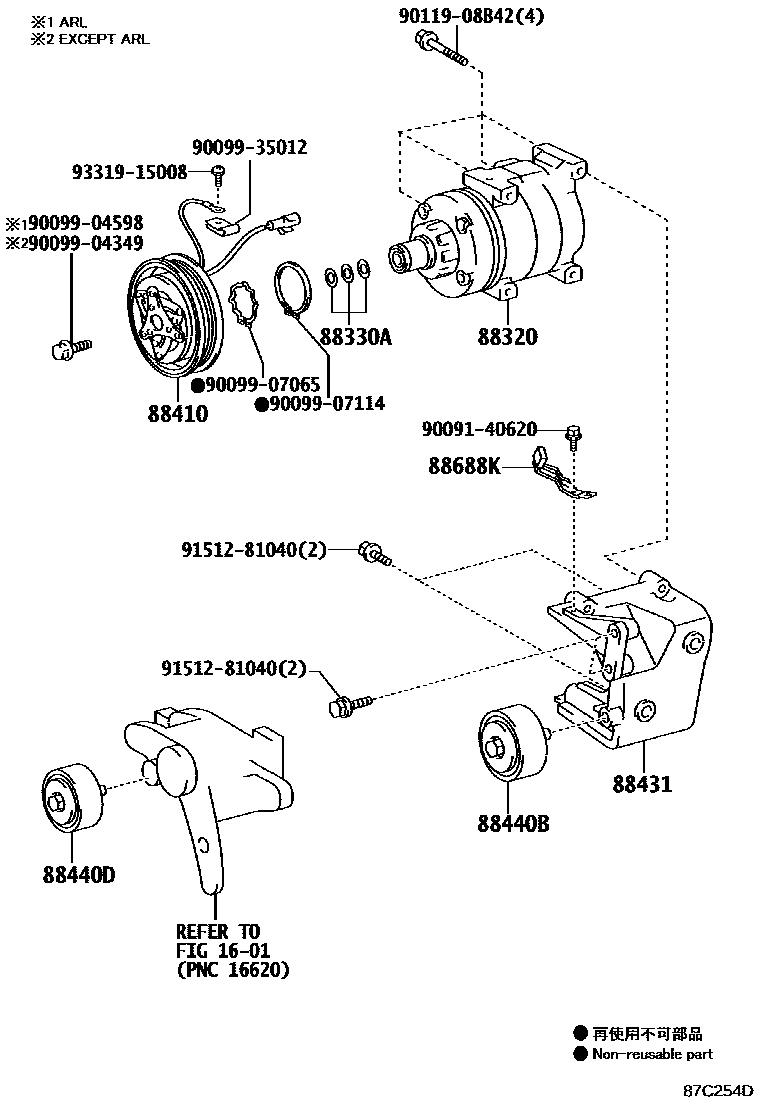 Toyota Hilux 2013 — Heating & Air Conditioning - Compressor