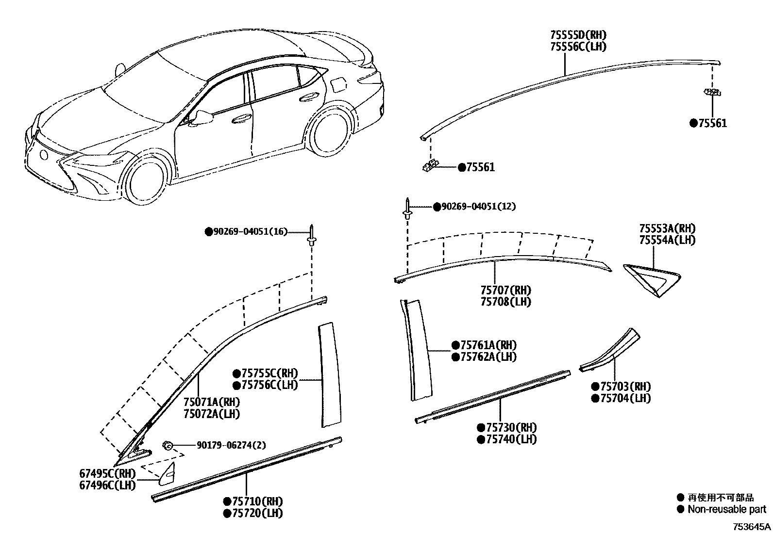 Lexus ES350-300H-2 2022 — Side Moulding