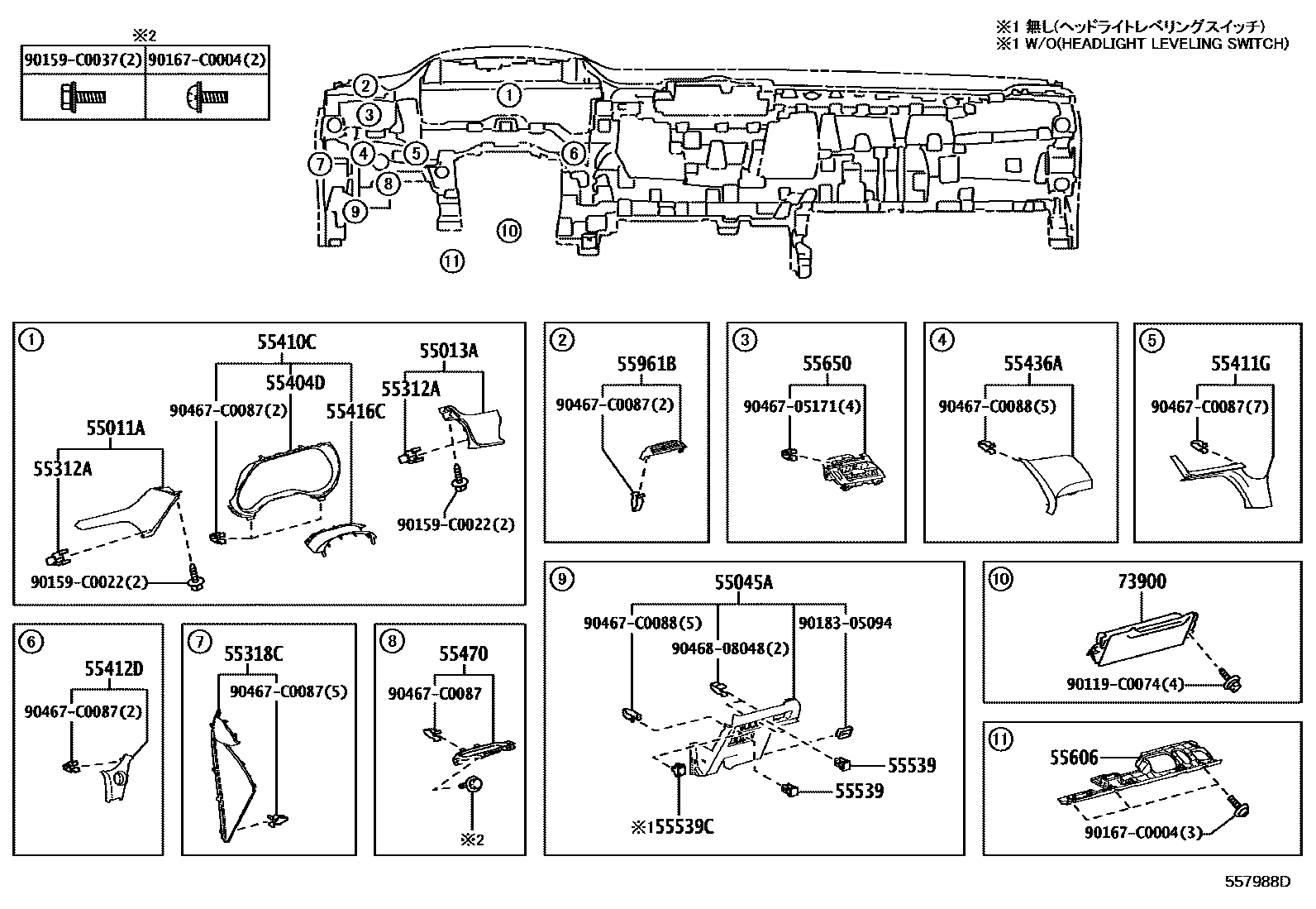 Toyota Granvia-Hybrid 2025 — Instrument Panel & Glove Compartment