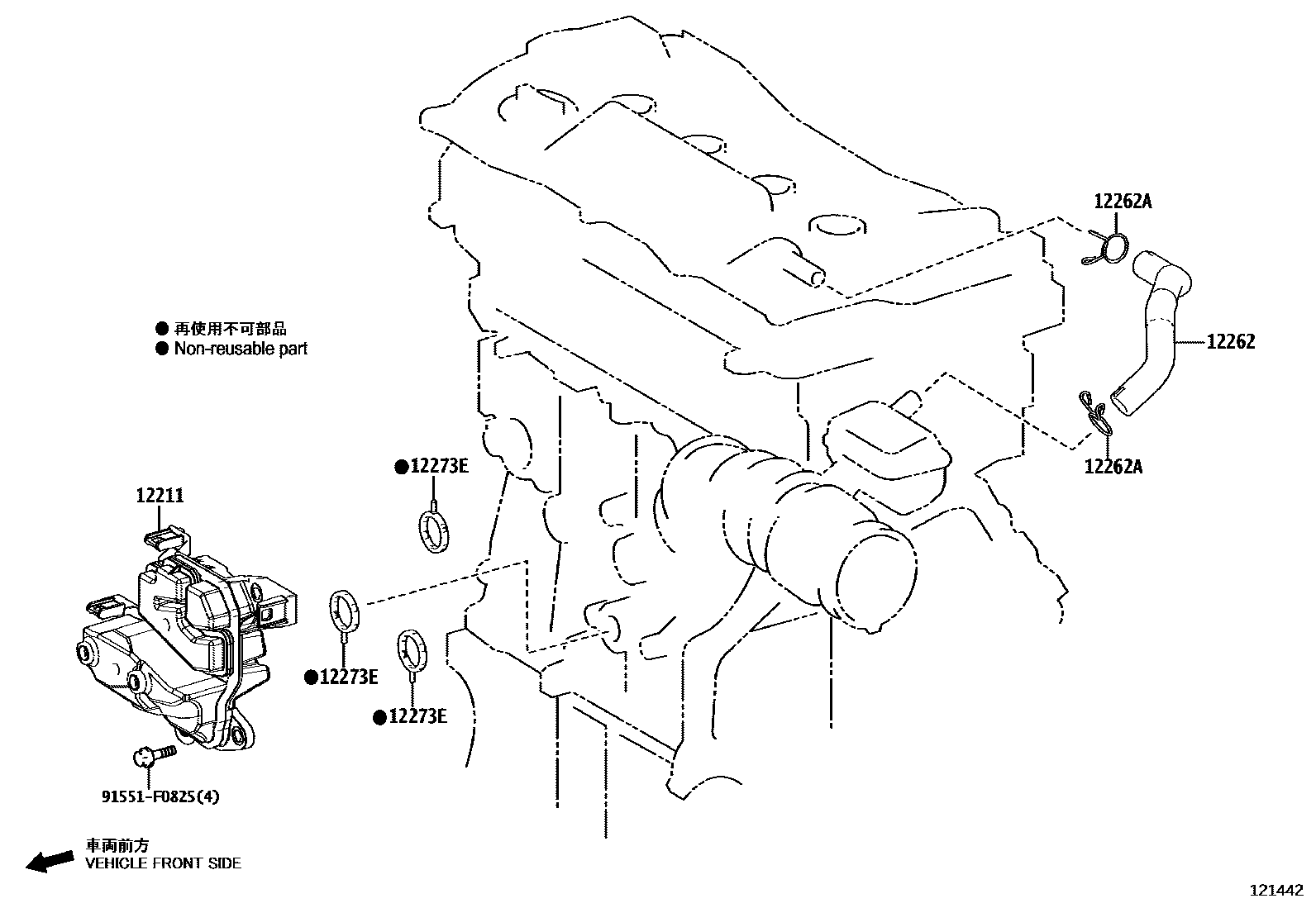 Lexus ES350-300H-2 2021 — Ventilation Hose