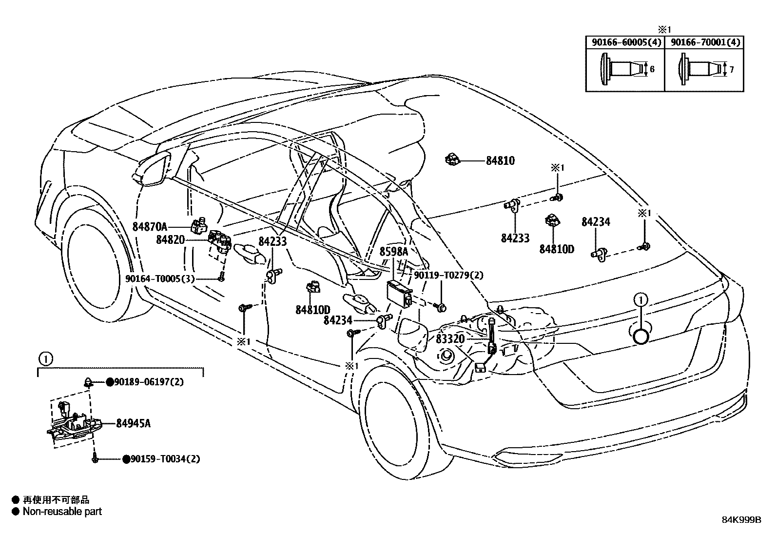 Toyota Limo-Vios 2020 — Switch & Relay & Computer