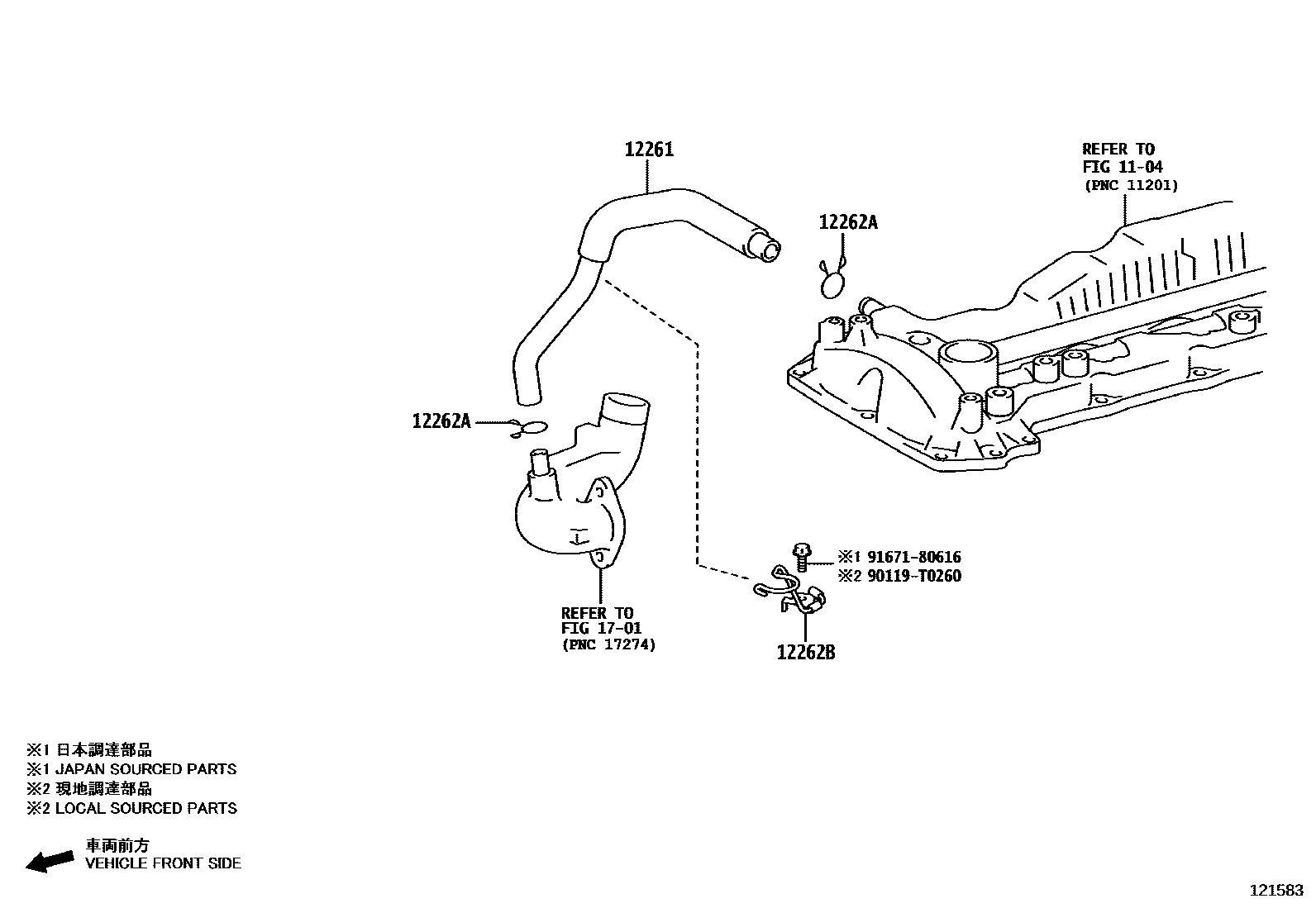 Toyota HILUX-DOUBLE-CAB 2023 — Ventilation Hose