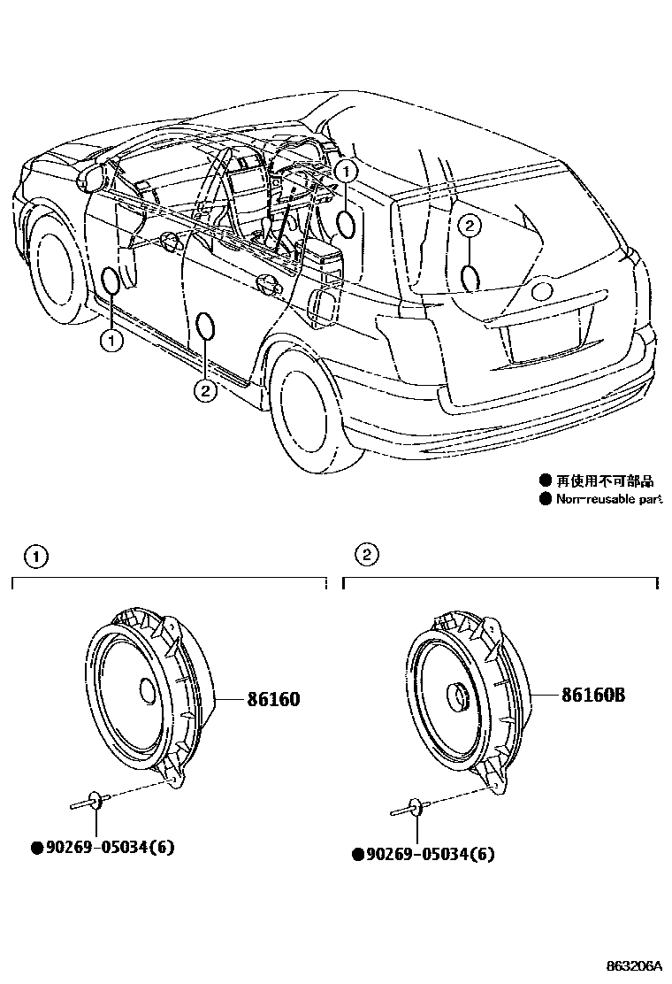 Toyota COROLLA-SED-WG 2007 — Speaker