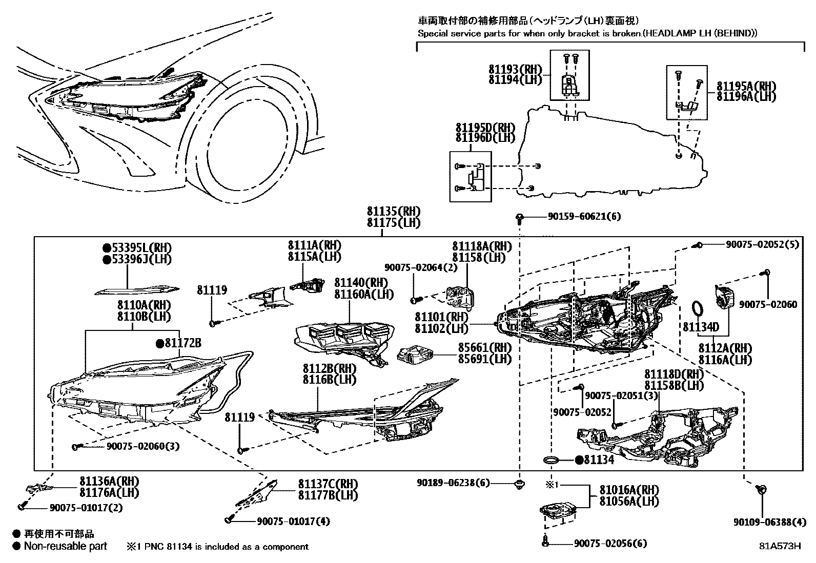 Lexus ES350-300H-2 2022 — Headlamp