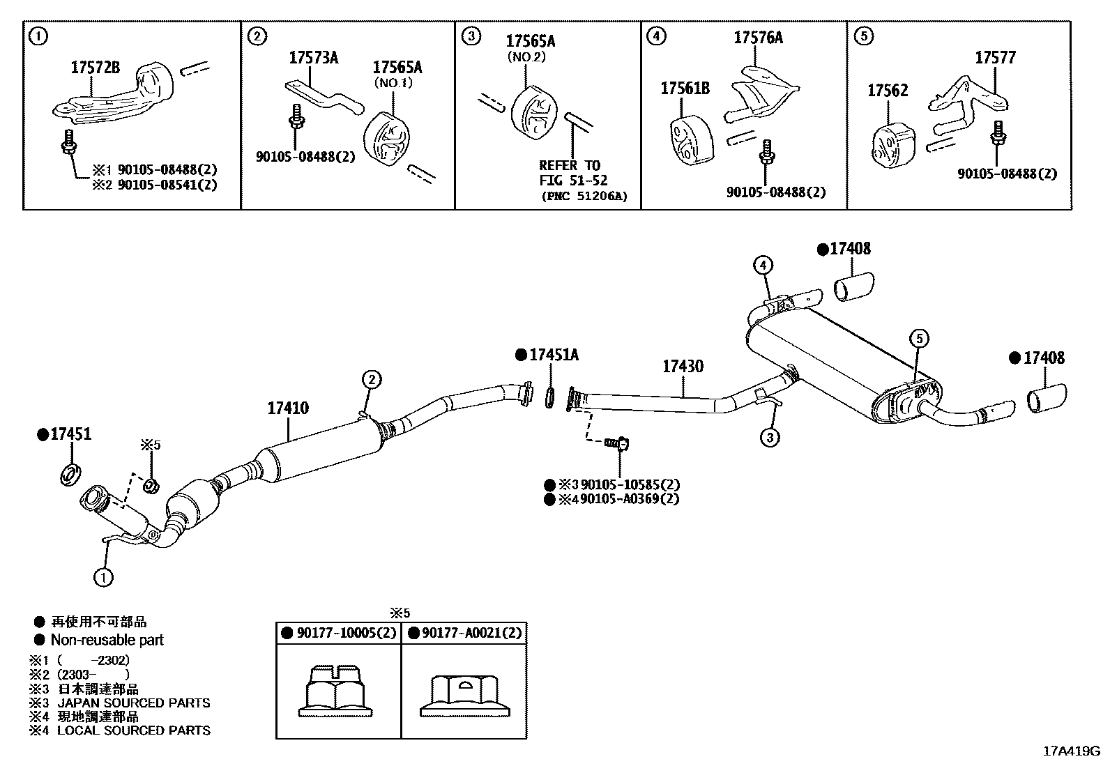 Toyota RAV4-JPP 2020 — Exhaust Pipe