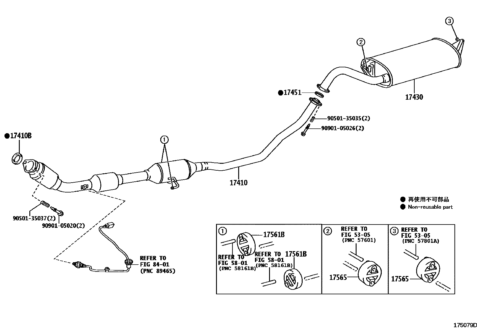 Toyota COROLLA-SED-WG 2007 — Exhaust Pipe