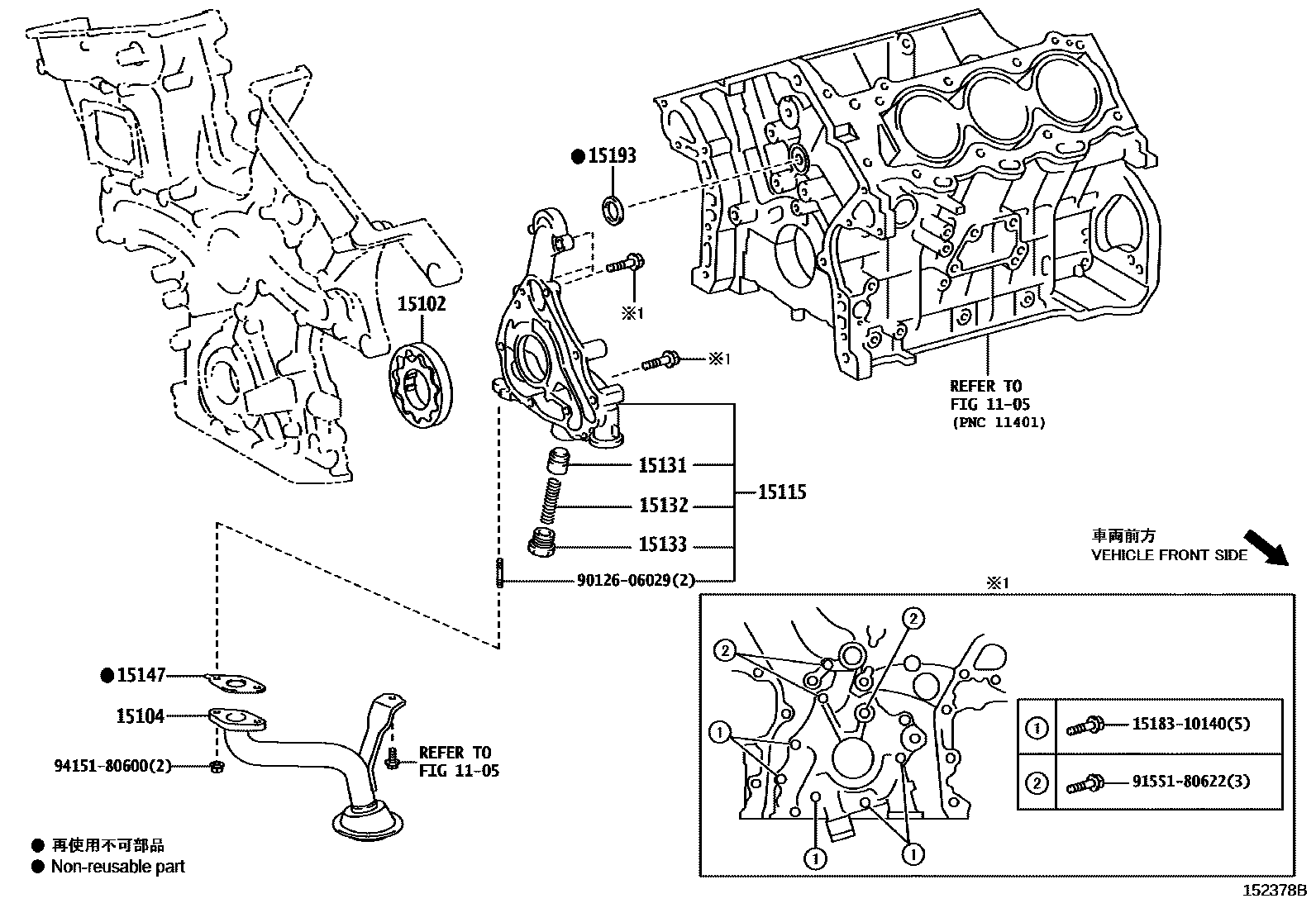 Lexus ES350-300H 2013 — Engine Oil Pump
