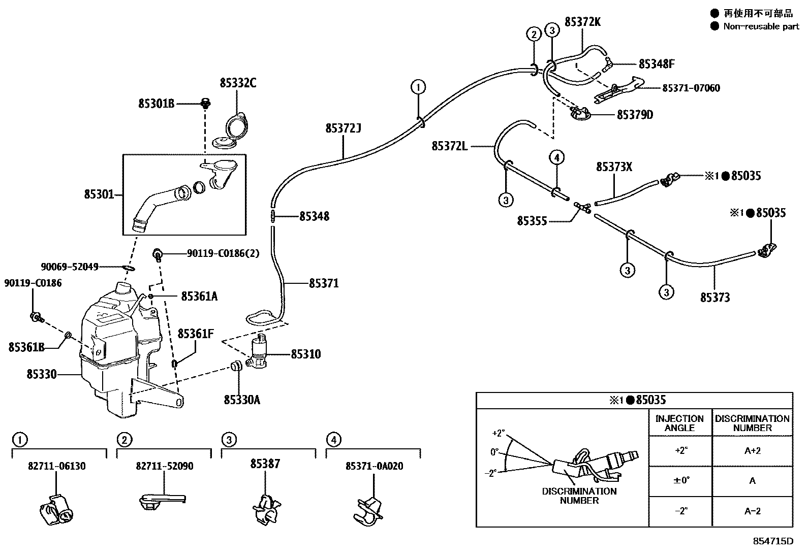Toyota Avalon-China 2025 — Windshield Washer