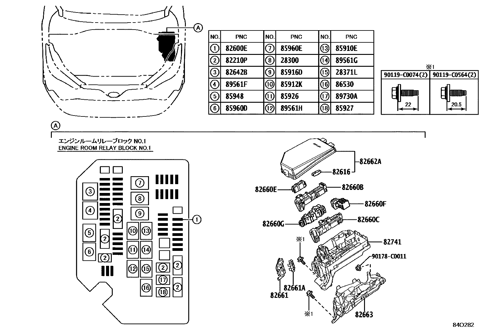 Toyota Front-Lander 2023 — Switch & Relay & Computer