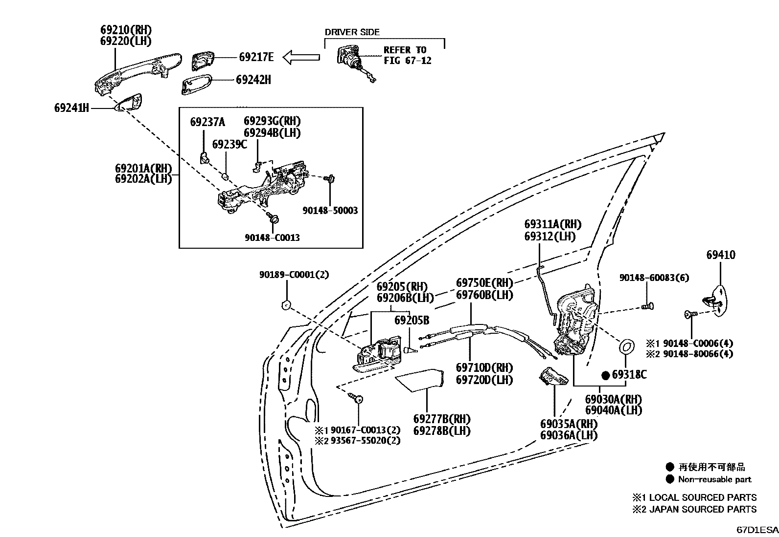 Toyota Camry-Hybrid-China 2025 — Front Door Lock & Handle