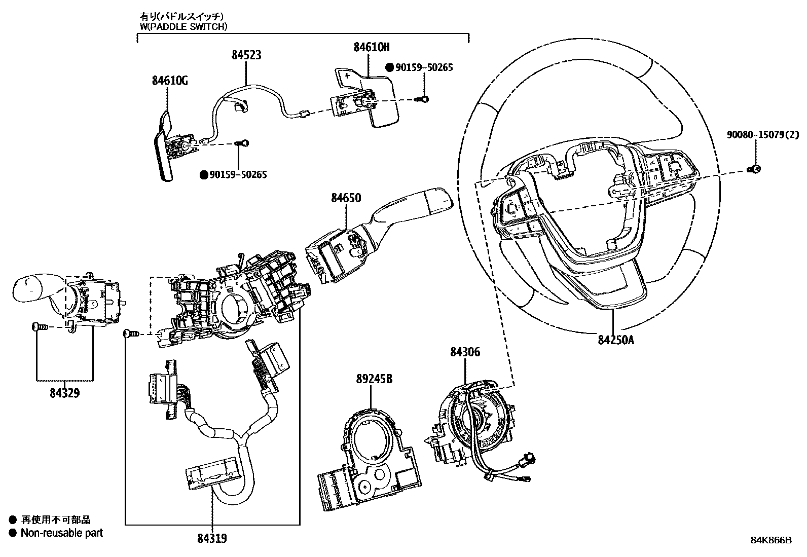 Toyota Highlander-Kluger — Switch & Relay & Computer