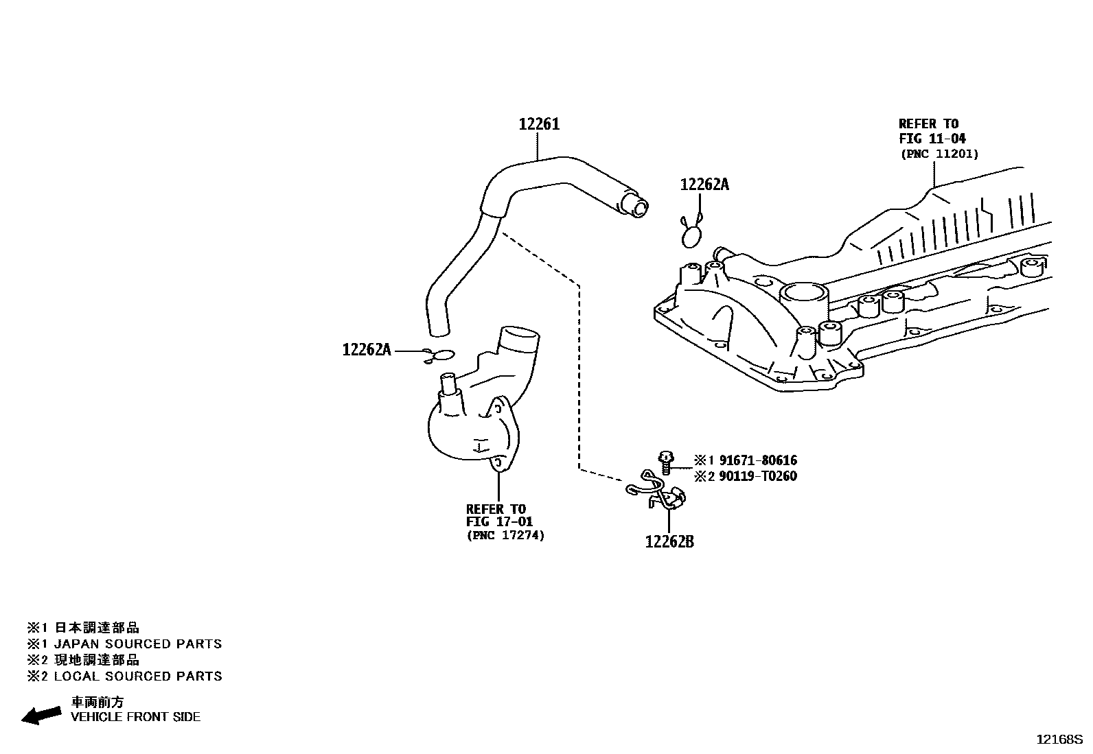 Toyota HILUX-DOUBLE-CAB 2025 — Ventilation Hose