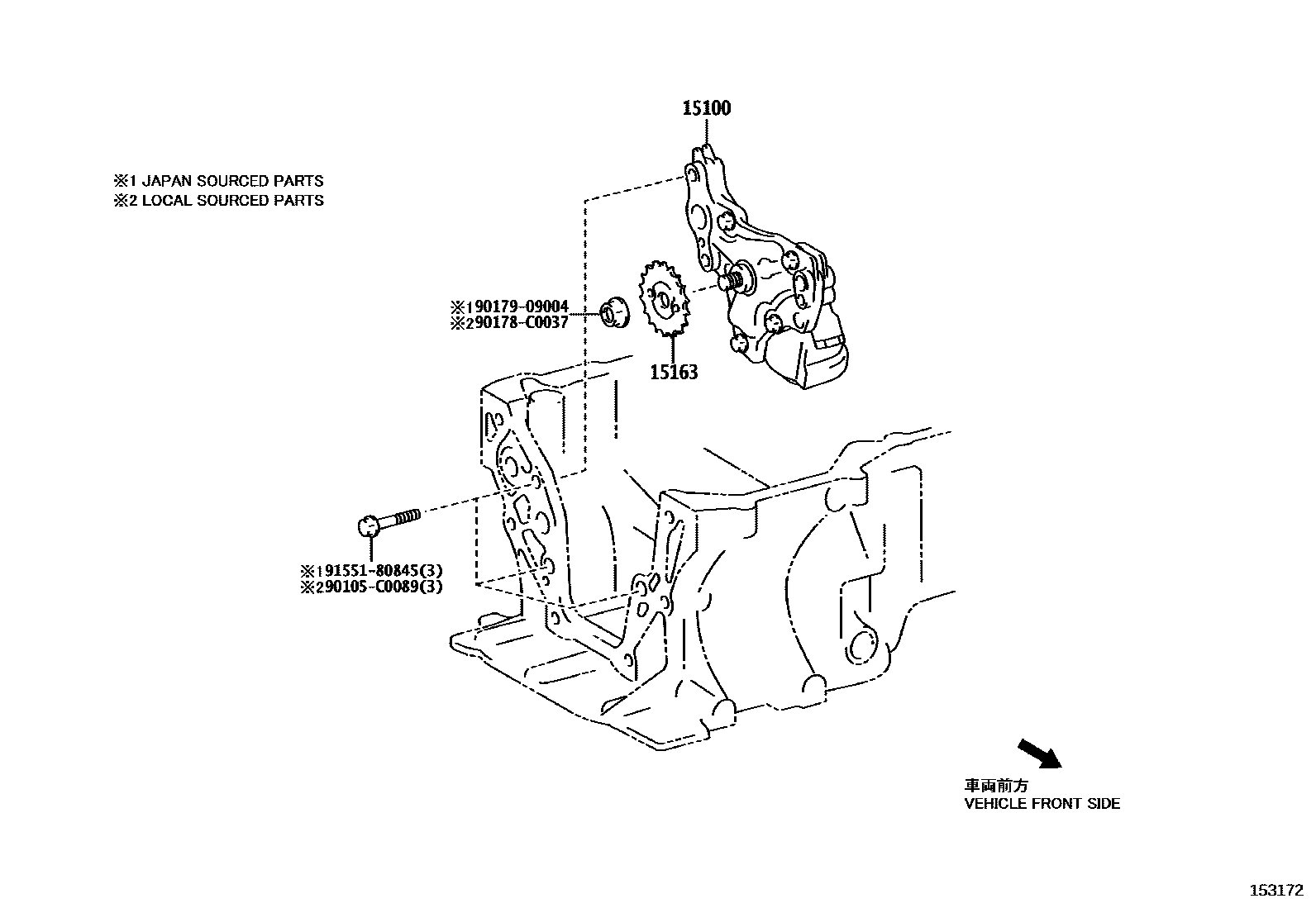 Toyota Corolla 2025 — Engine Oil Pump