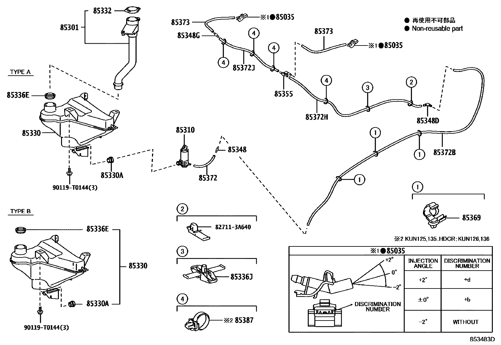 Toyota Hilux 2019 — Windshield Washer