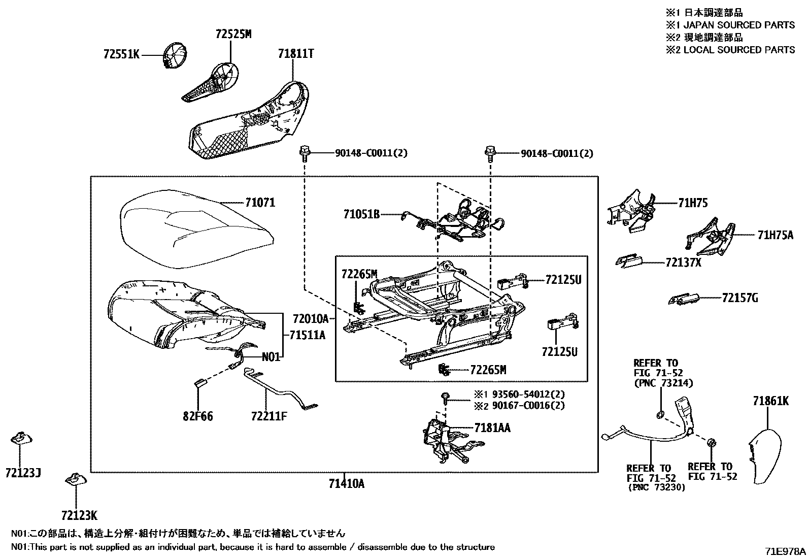 Toyota Granvia-Hybrid 2025 — Front Seat & Seat Track