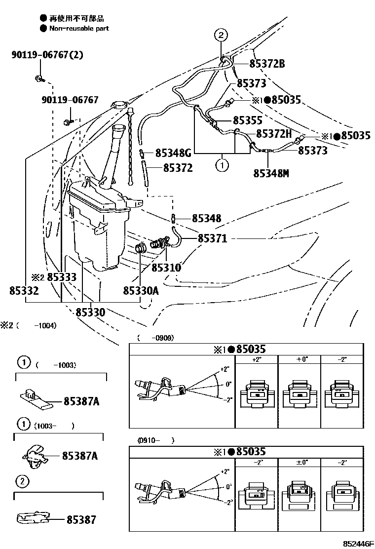 Toyota COROLLA-SED-WG 2007 — Windshield Washer