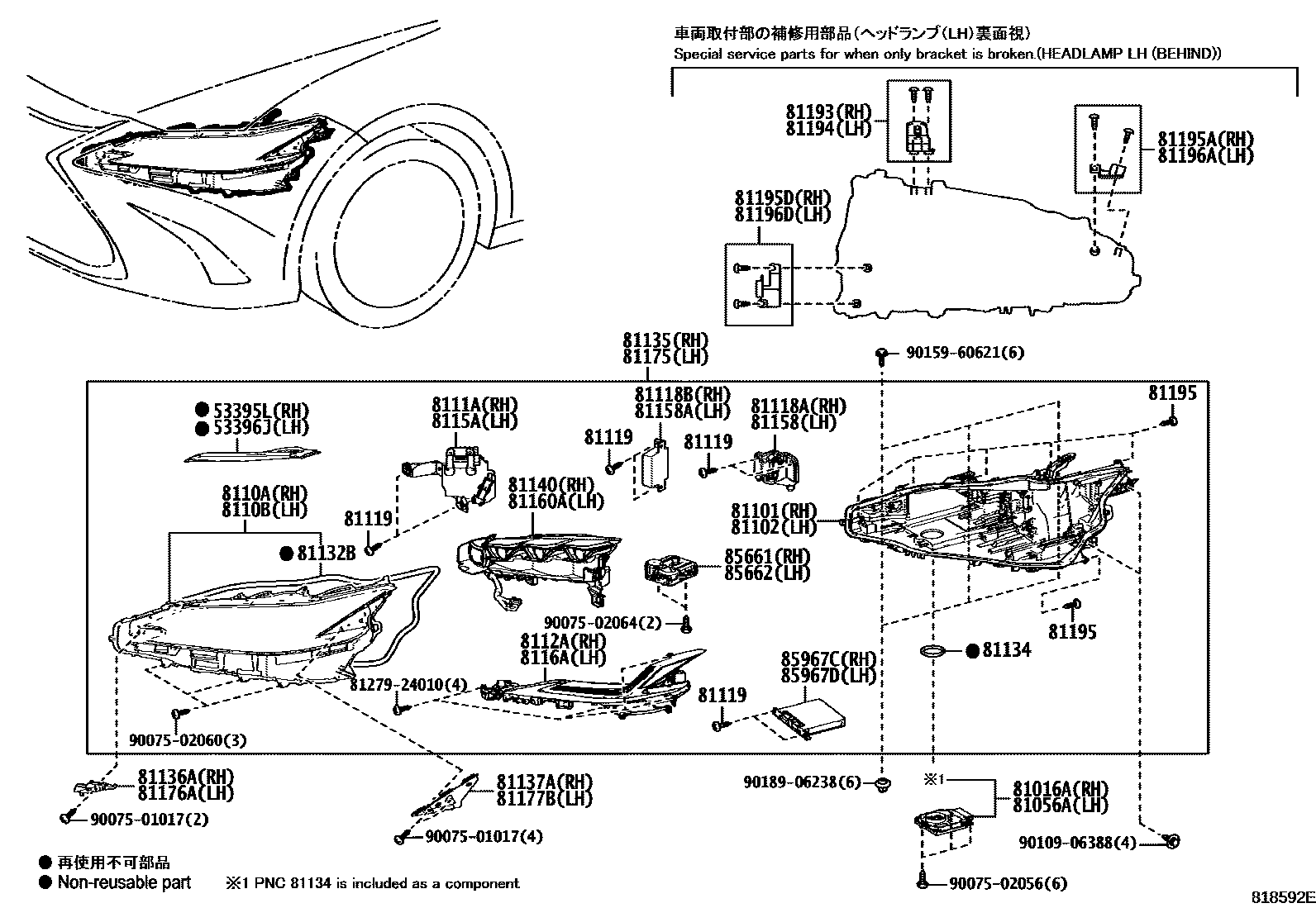 Lexus ES350-300H-2 2021 — Headlamp