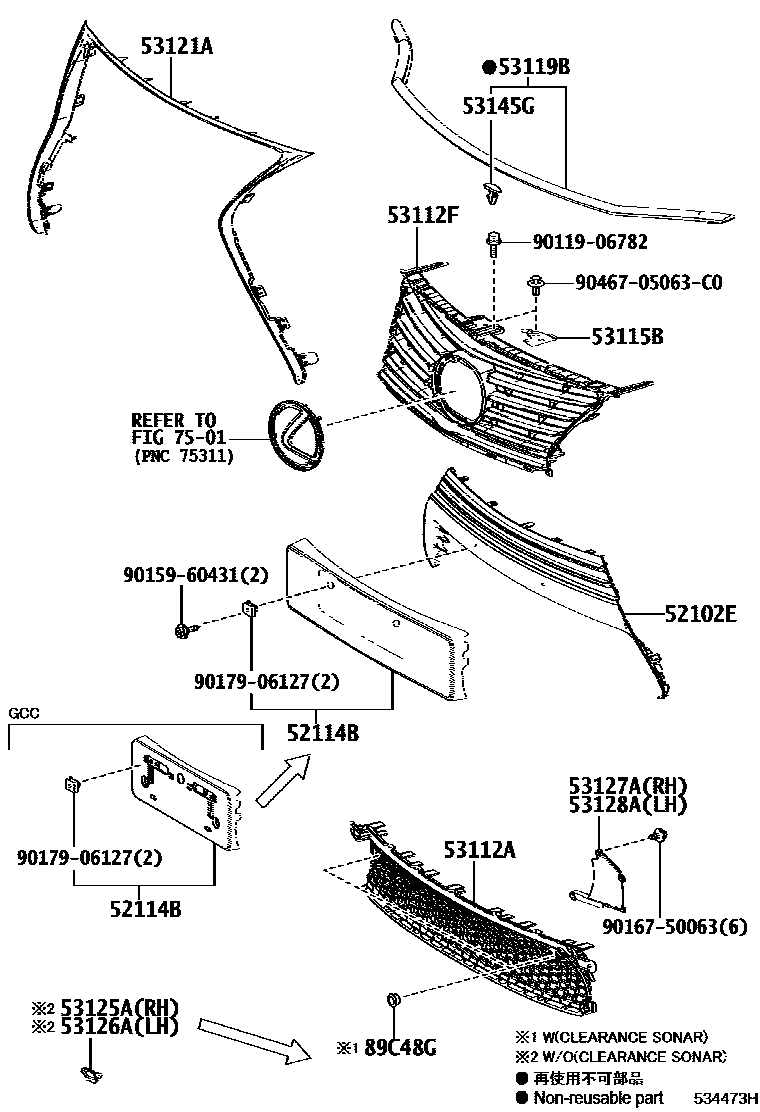Lexus IS2-3 2015 — Radiator Grille
