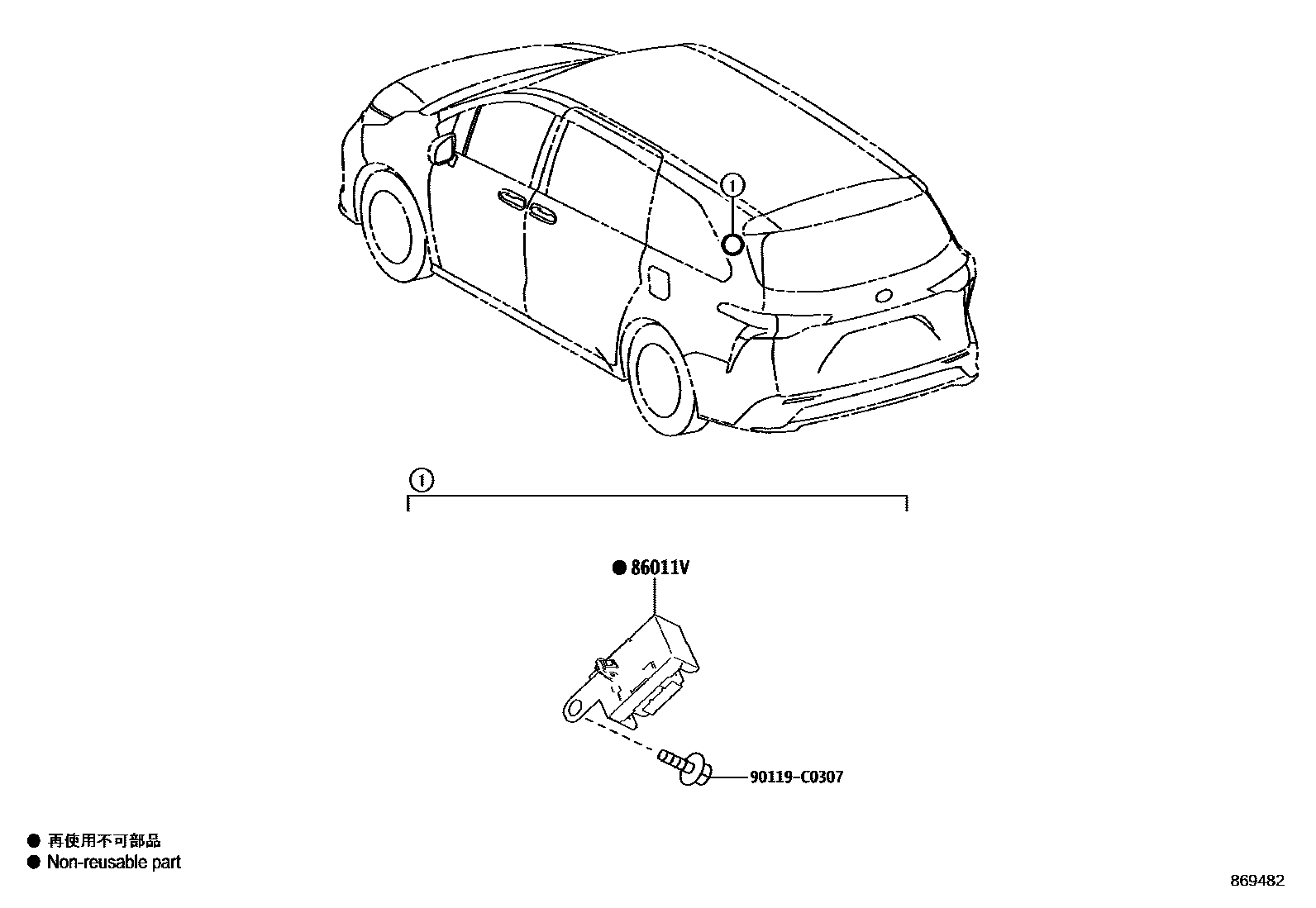 Toyota Granvia-Hybrid 2025 — Radio Receiver & Amplifier & Condenser