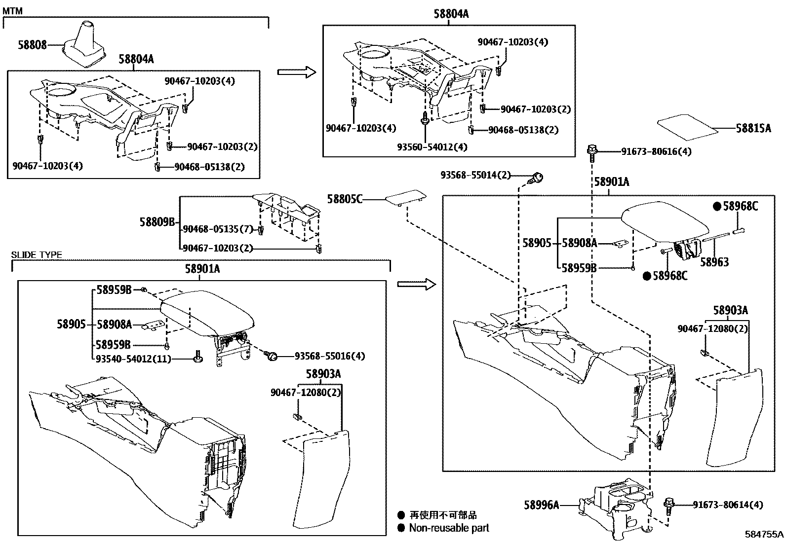 Toyota RAV4 2015 — Console Box & Bracket