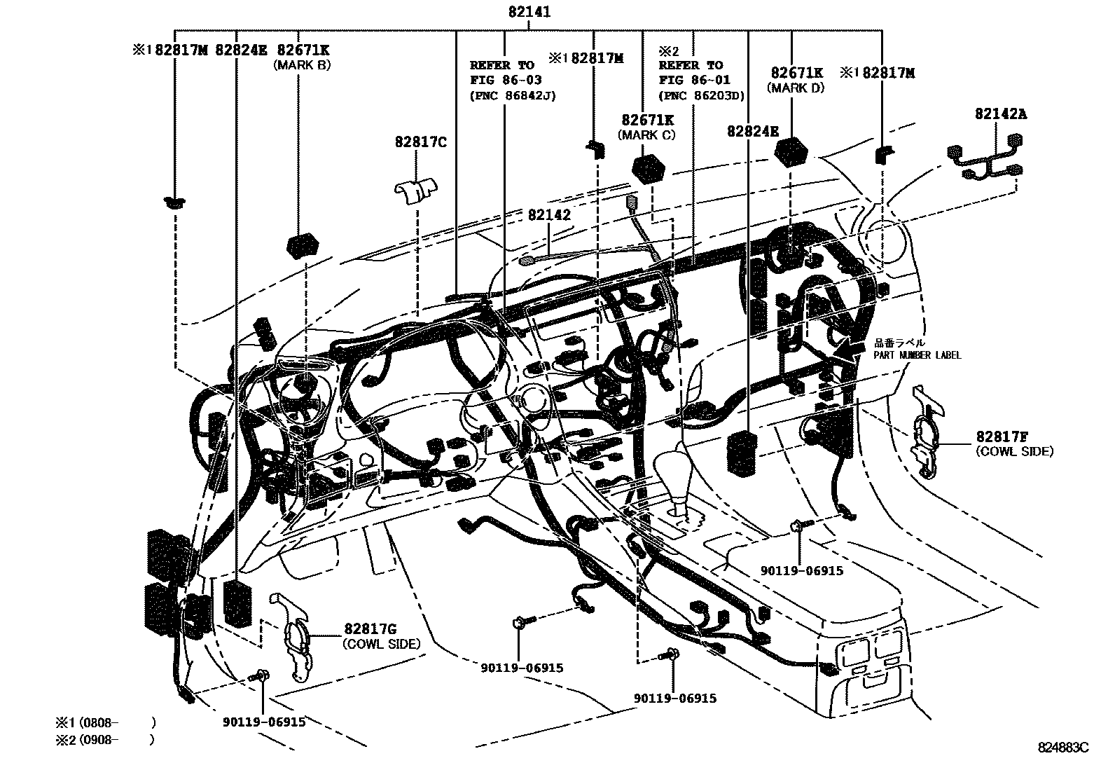 Lexus IS250-300 2010 — Wiring & Clamp