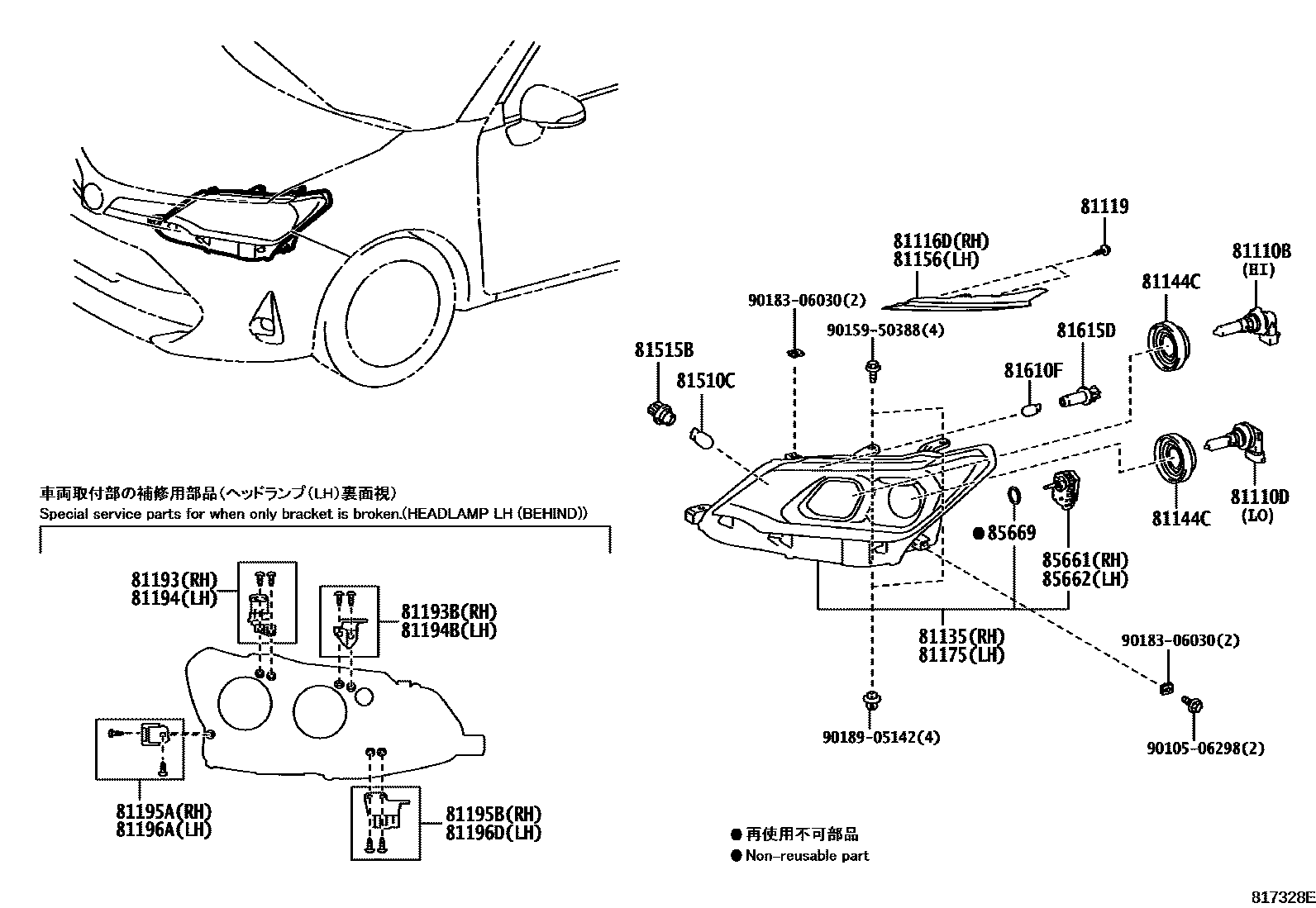 Toyota Corolla-Axio 2015 — Scheinwerfer