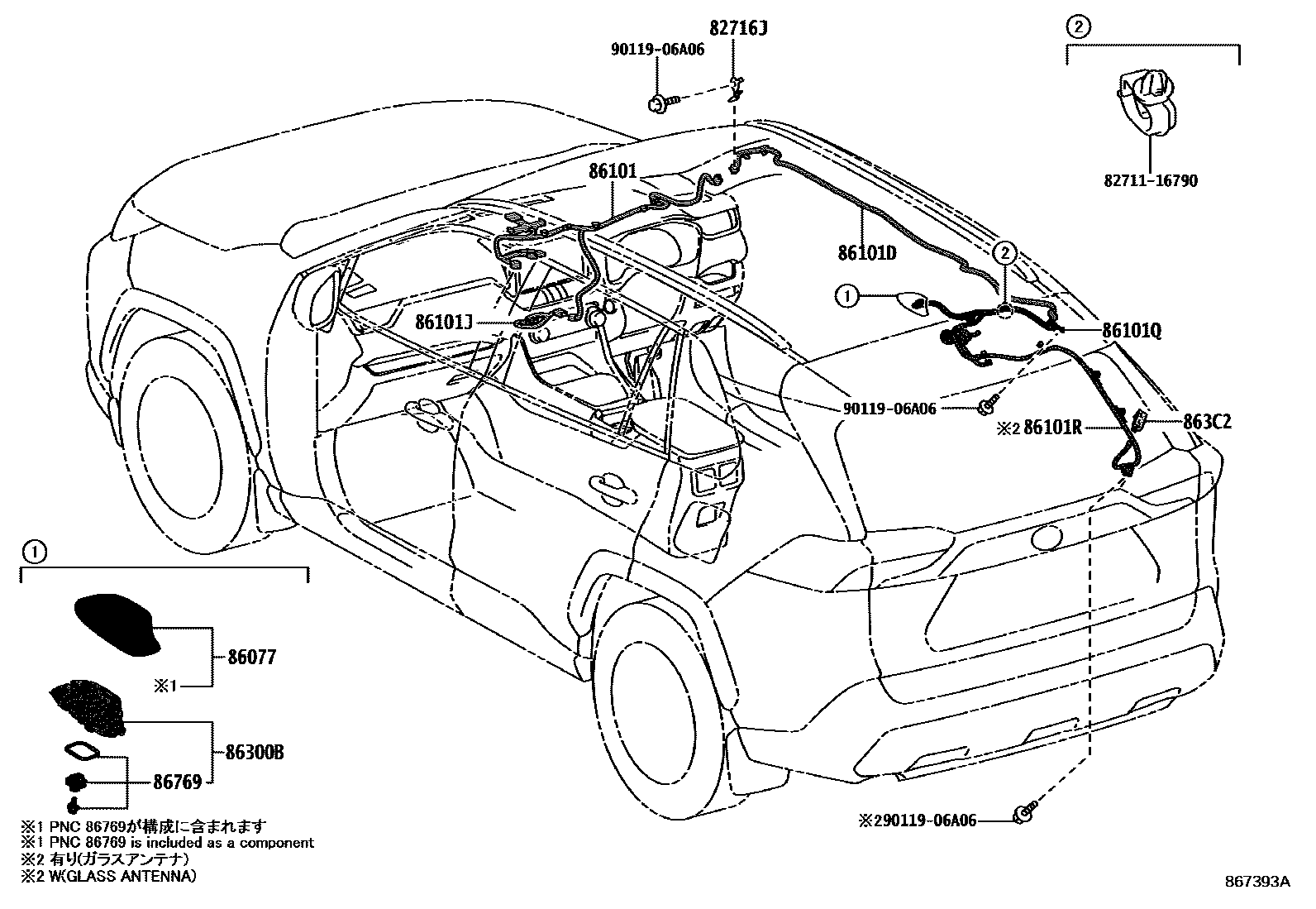 Toyota RAV4-JPP 2024 — Antenne