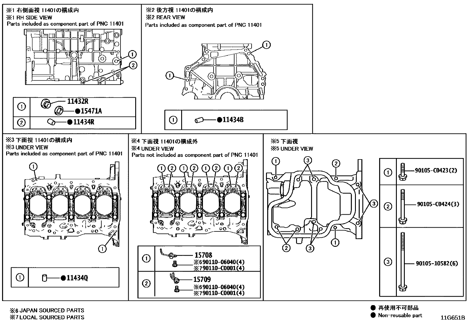 Toyota Granvia-Hybrid 2025 — Zylinderblock