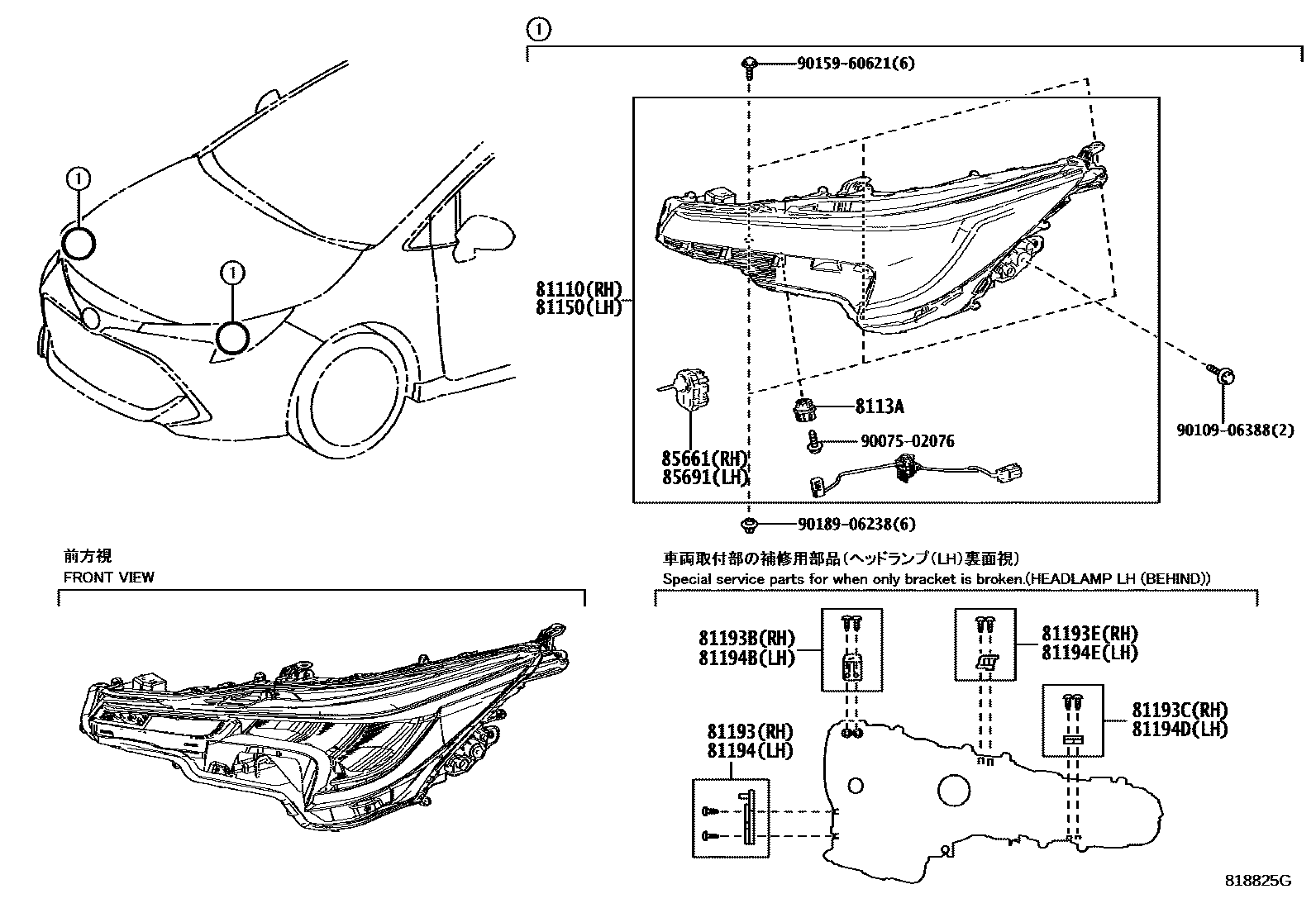 Toyota COROLLA-UKP 2022 — Scheinwerfer