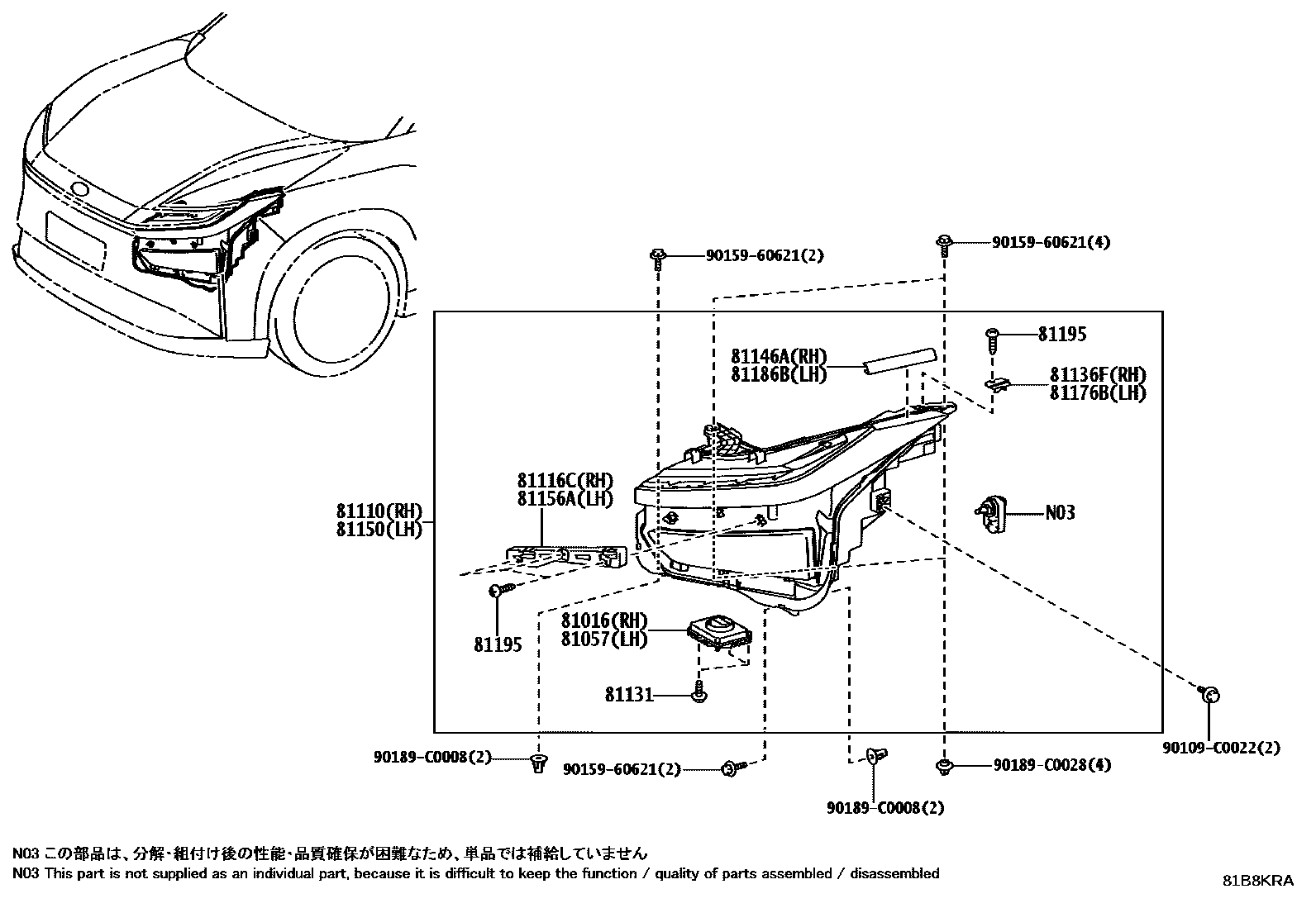 Toyota BZ3X 2025 — Scheinwerfer