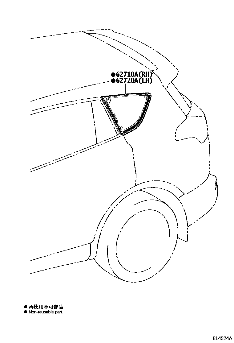Toyota RAV4 2014 — Ventanilla Lateral