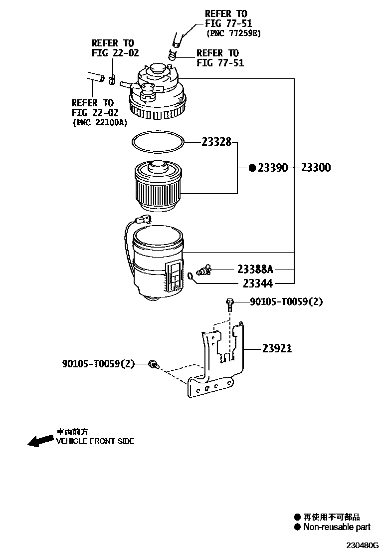 Toyota Hilux 2008 — Filtro De Combustible