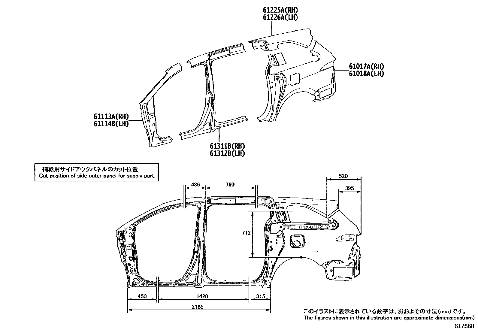 Toyota Granvia-Hybrid 2025 — Miembro Lateral