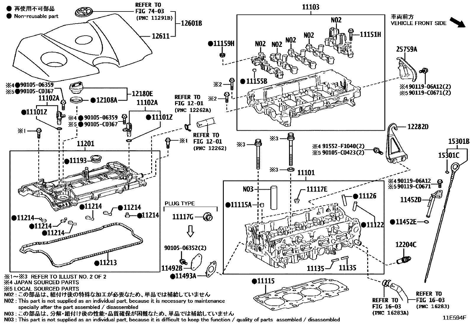 Toyota Avalon-China 2022 — Culasse