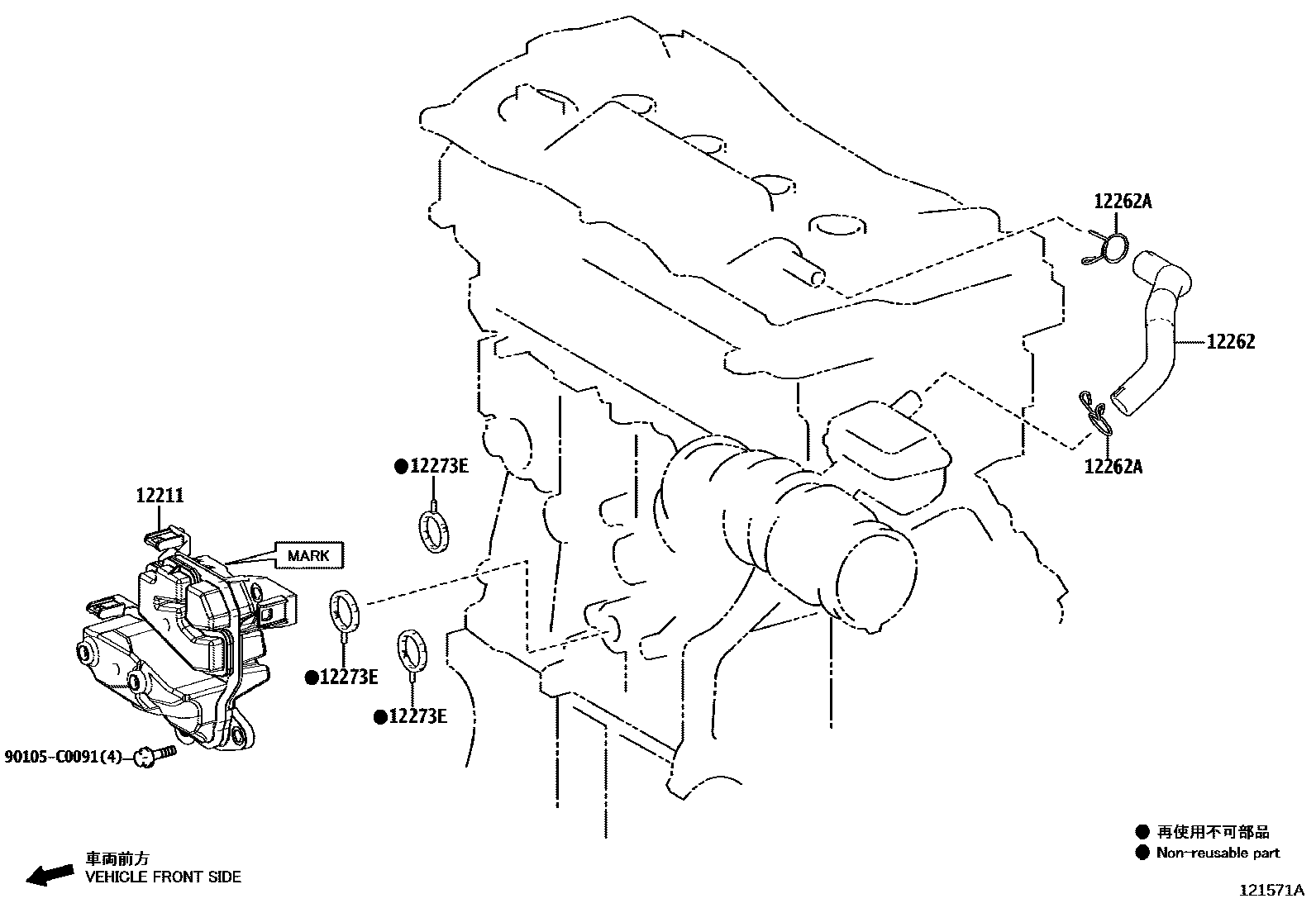 Toyota Granvia-Hybrid 2025 — Durite Ventilation