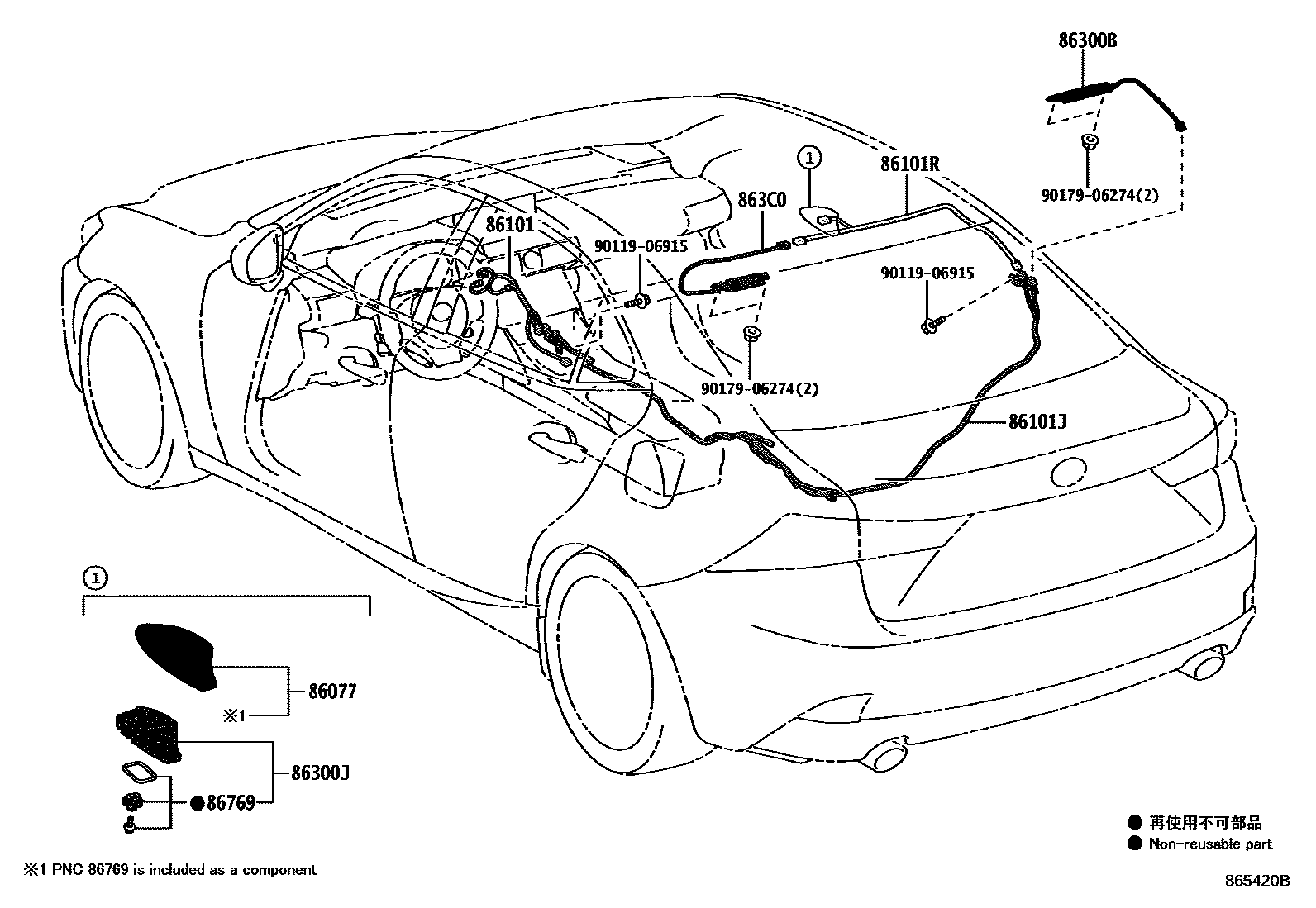 Lexus IS-SERIES 2014 — Antenne