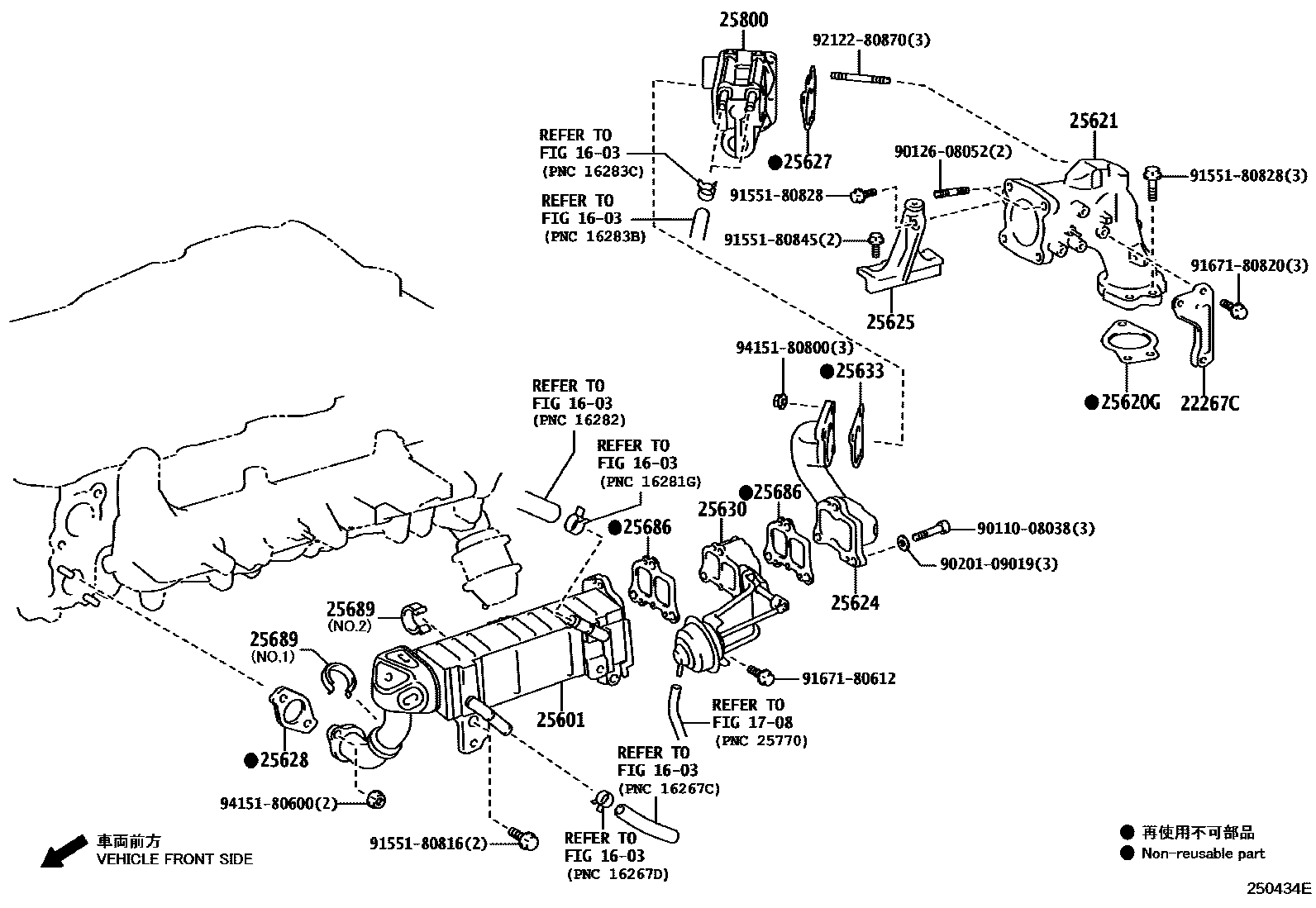 Toyota Hilux 2014 — Systeme De Recirculation Des Gaz D'Echappement