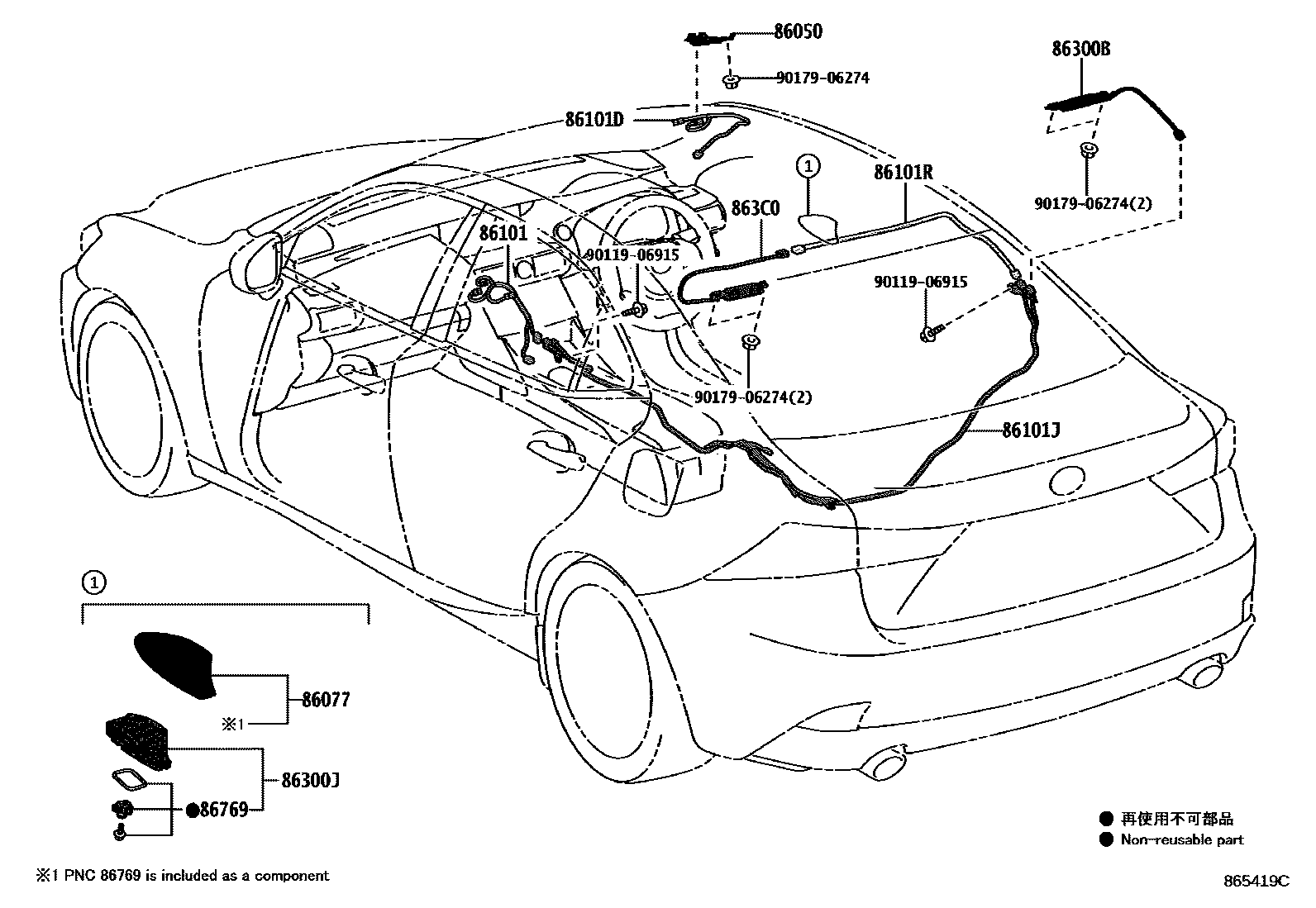Lexus IS2-3 2018 — Antenne