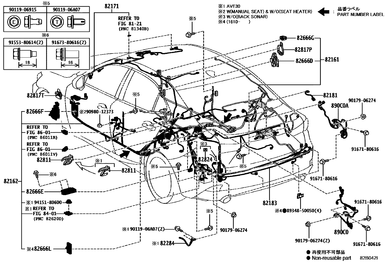 Lexus IS2-3 2018 — Faisceaux Et Fixations