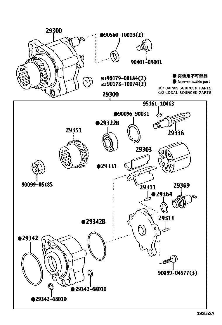 Toyota Hilux 2014 — Pompe A Vide