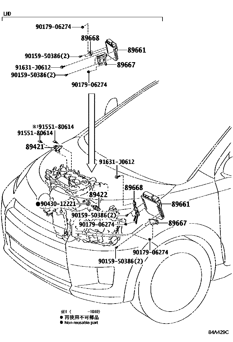 Toyota Urban-Cruiser 2013 — Systeme D'Injection Electronique Carburant