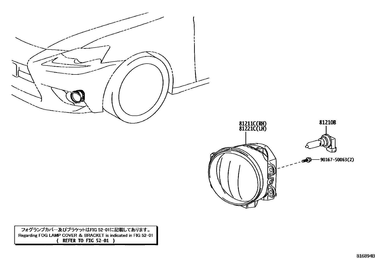 Lexus IS-SERIES 2014 — Feu De Brouillard