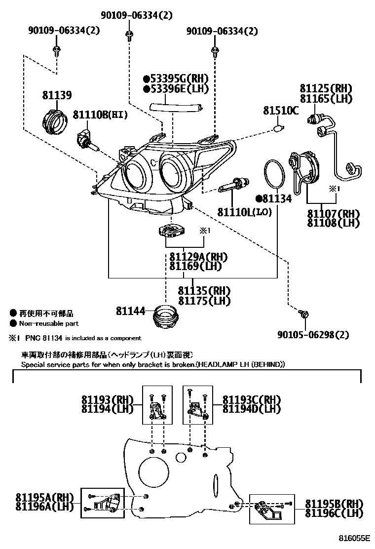 Lexus LX450D-460-570 2014 — Phares