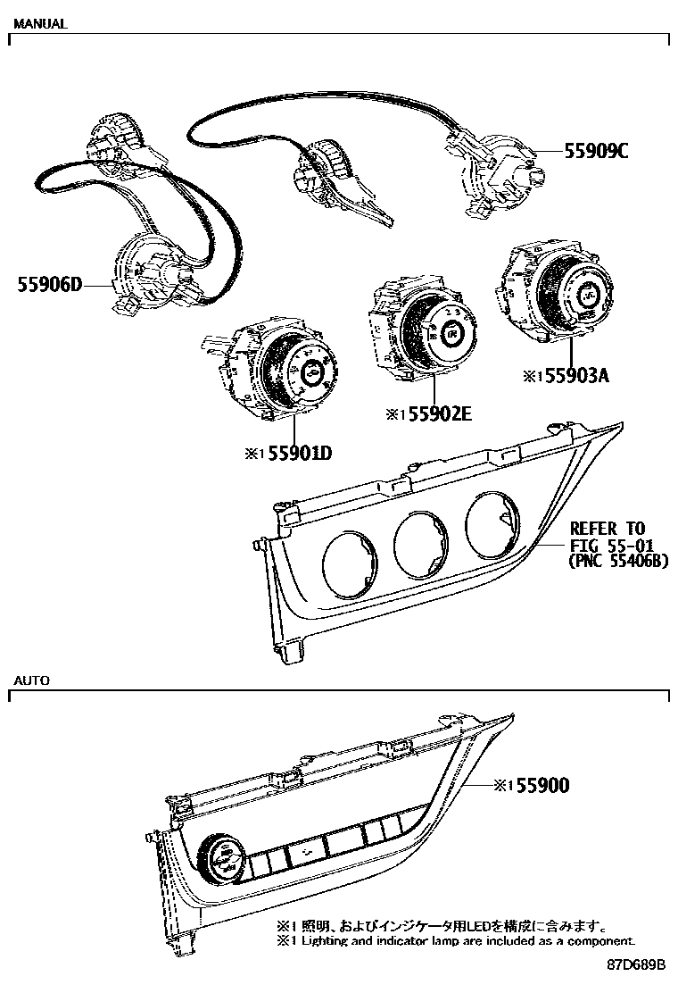 Toyota Corolla 2014 — Chauffage Et Climatisation - Commande Et Conduits D'Air