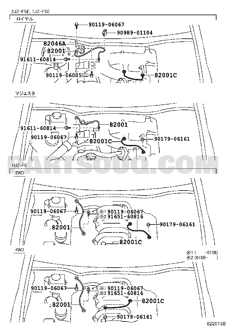 Electrical Toyota Crown Crown Majesta Jzs171 Aepqh Gs171 Jks175 Jzs17 Uzs17 Parts Catalogs Partsouq