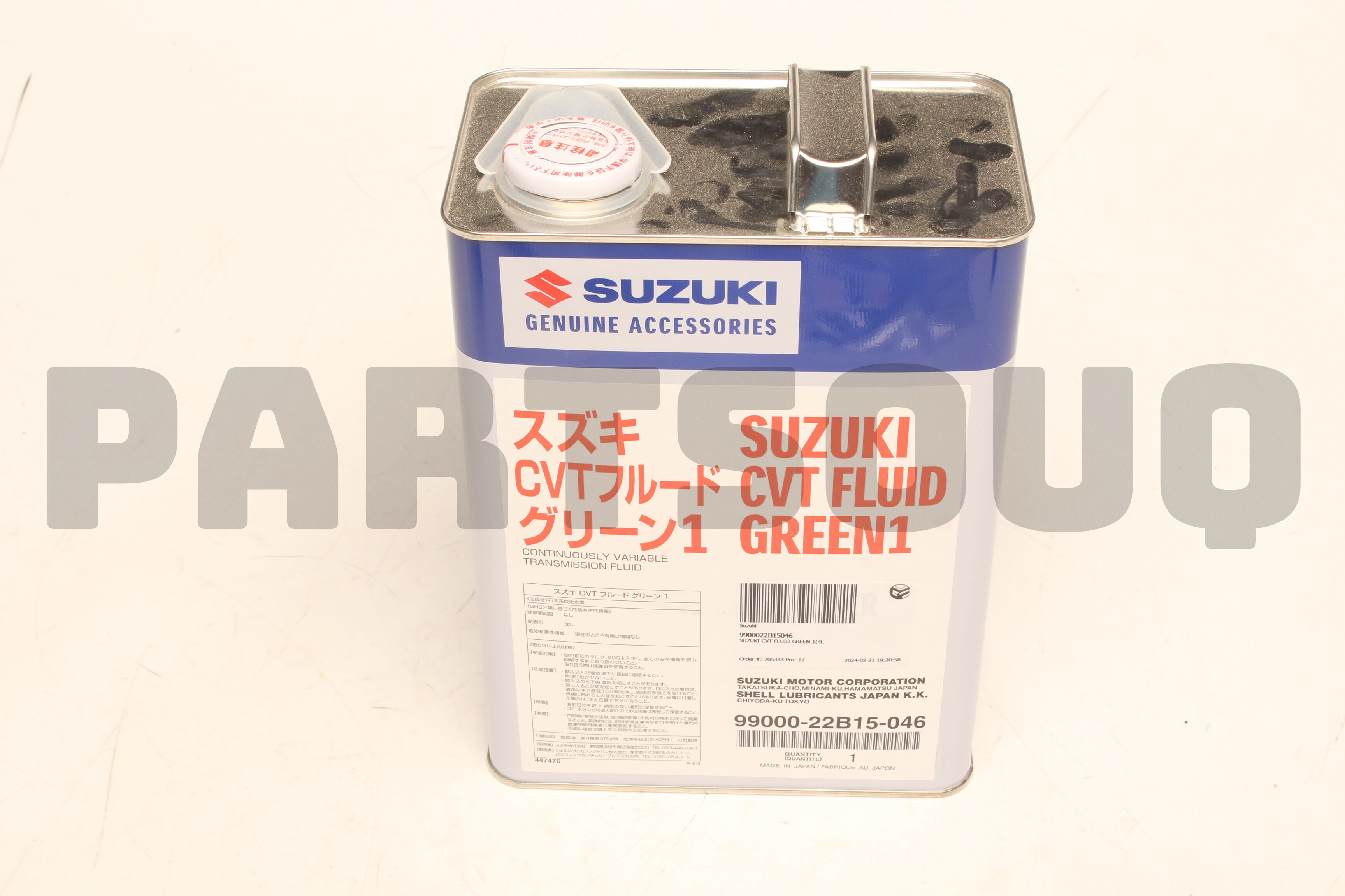 エッシェンシャルオイル 9900022B15046 Genuine Suzuki SUZUKI CVT FLUID GREEN 1(4L) 99000